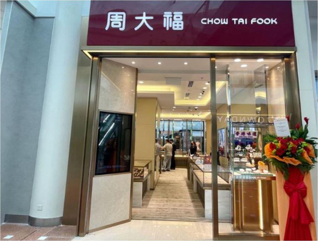 Chow Tai Fook | L Privileges